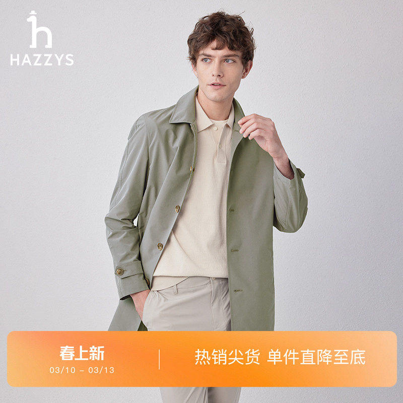 Hazzys哈吉斯男装春秋时尚纯色休闲英伦单排扣风衣中长款潮流外套