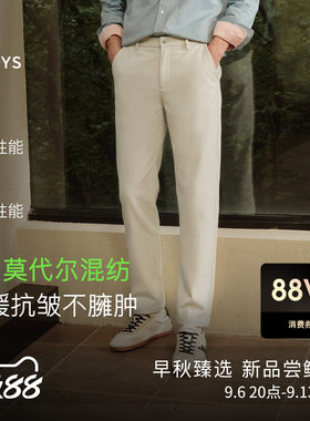 【秋季甄选】Hazzys哈吉斯男直筒休闲裤抗皱抗菌裤子百搭通勤长裤