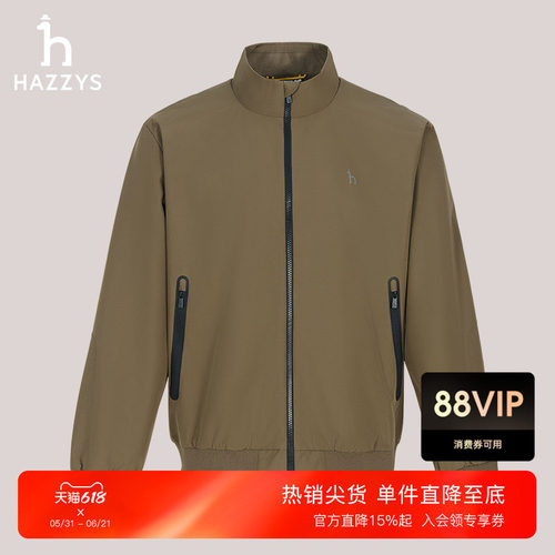 HAZZYS哈吉斯男士春季长袖立领通勤上衣拉链休闲纯色气质夹克外套