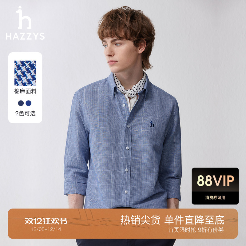 上衣男士长袖衬衫Hazzys