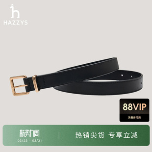 女时尚 Hazzys哈吉斯秋季 商务休闲皮带腰带潮 商场同款