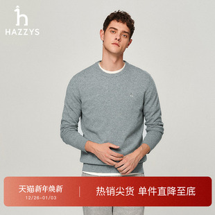 休闲通勤保暖羊毛上衣潮 针织衫 Hazzys秋冬哈吉斯男装 圆领纯色长袖