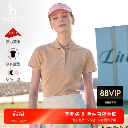 PHIZ系列4粒扣POLO衫