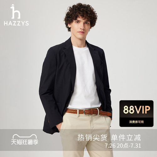 HAZZYS哈吉斯春夏纯色休闲商务英伦风简约潮流时尚单西上衣男外套
