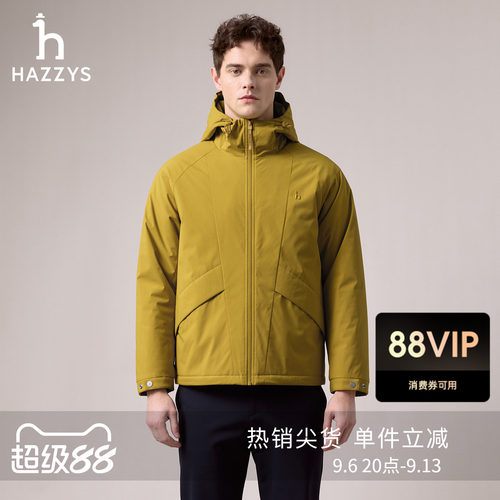 Hazzys哈吉斯男士时尚百搭多色冬季连帽运动外套潮流上衣