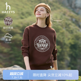 上衣 雅丹风 Hazzys哈吉斯英伦风运动宽松卫衣女士简约时尚 长袖