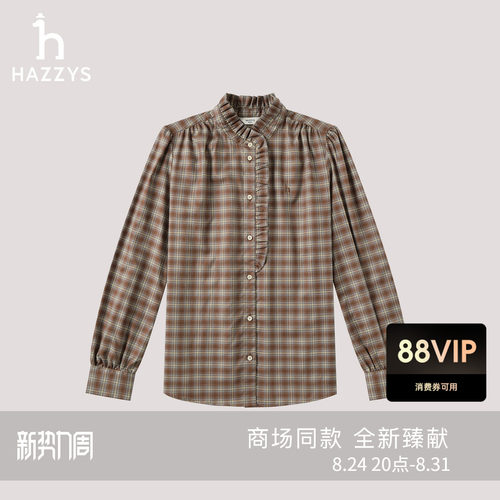 【商场同款】Hazzys哈吉斯26秋季新品女休闲格纹撞色翻领长袖衬衫