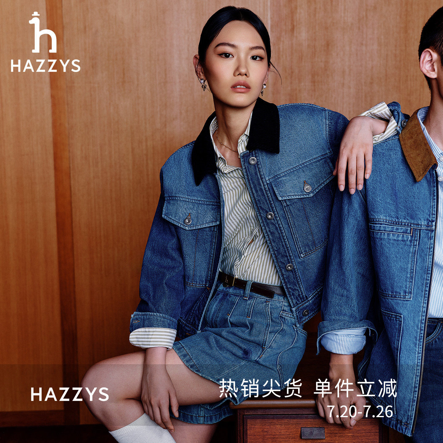 Hazzys哈吉斯宽松牛仔夹克女秋季英伦风简约时尚通勤潮流外套