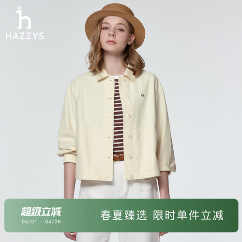 【春季甄选】Hazzys哈吉斯长袖衬衫女士休闲时尚潮流宽松上衣外套