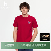 圆领短袖 男士 HAZZYS哈吉斯26春夏新款 休闲T恤潮 新年限定系列