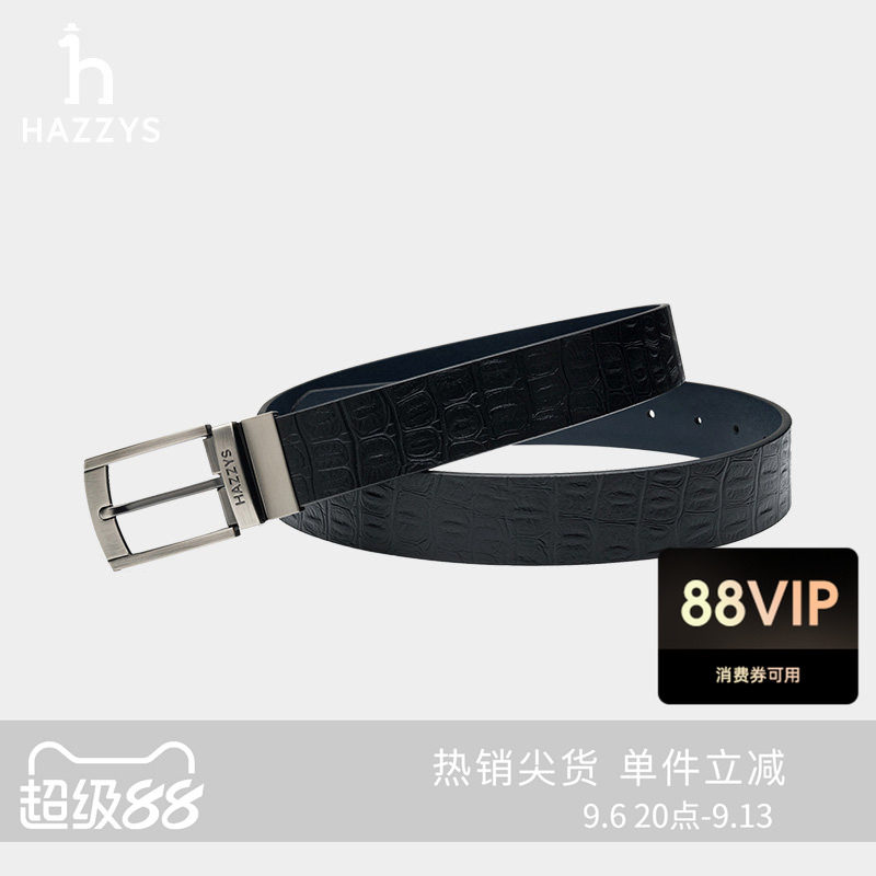 HAZZYS哈吉斯男士休闲时尚潮流皮带商务百搭搭配免打孔腰带图片