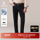 秋冬潮流纯色牛仔裤 时尚 通勤休闲长裤 Hazzys哈吉斯男装 保暖下装