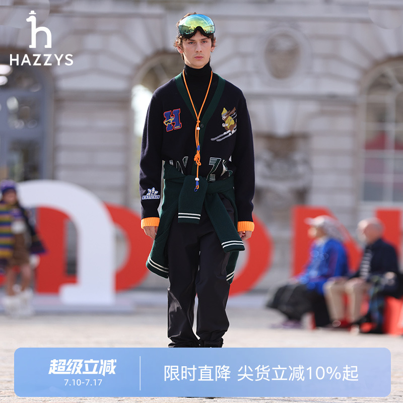 【秀场同款】HAZZYS哈吉斯男士秋季简约纯色潮流通勤长裤商务裤子