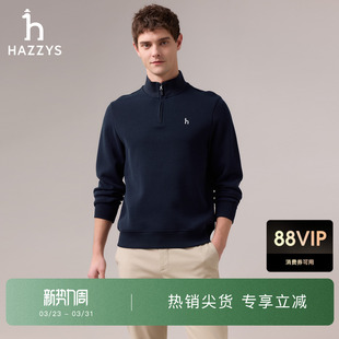 休闲上衣 Hazzys哈吉斯男半拉链立领卫衣秋季 商场同款