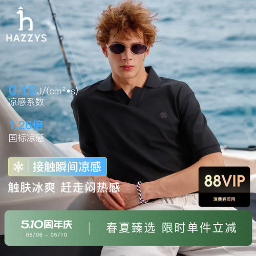 【凉感】Hazzys哈吉斯男翻领T恤夏季海鸥领抗菌防螨宽松短袖POLO