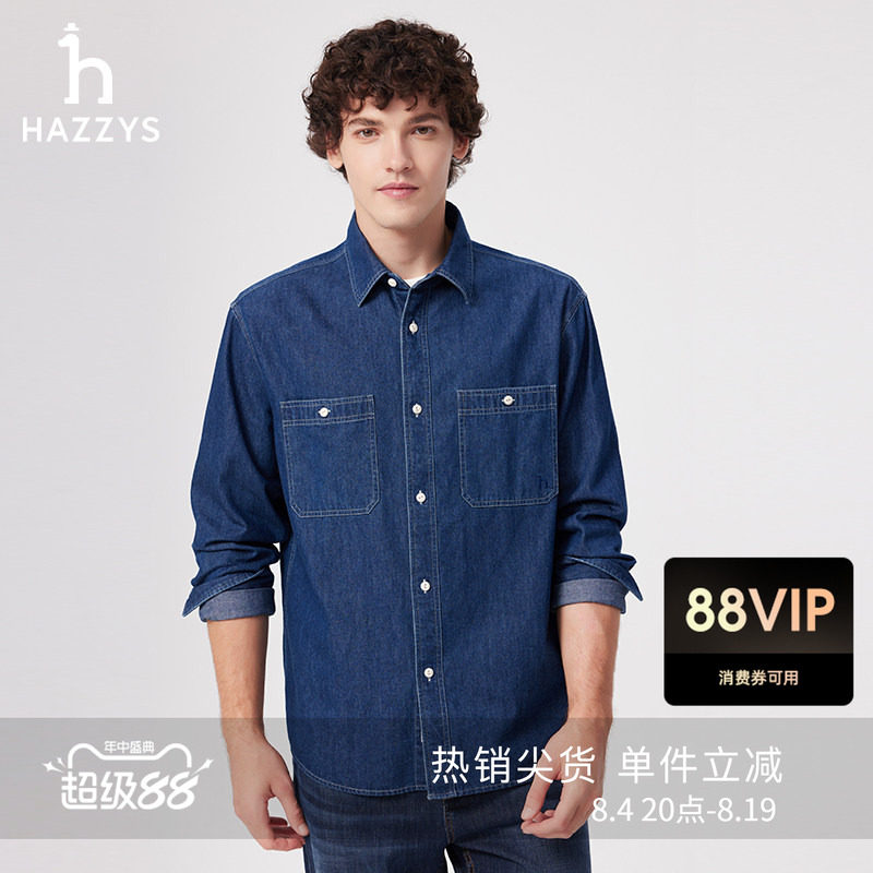 HAZZYS哈吉斯春夏男装纯色休闲牛仔衬衫外套潮流蓝色衬衣时尚上衣