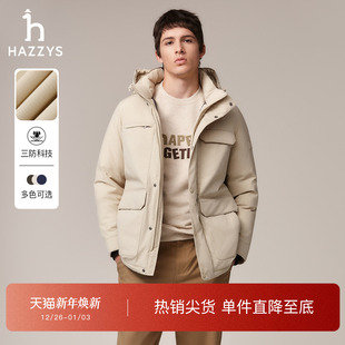 鸭绒羽绒服男休闲户外工装 Hazzys哈吉斯冬季 连帽三防外套 厚款