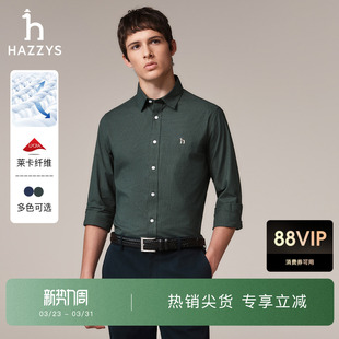 秋季 男士 休闲衬衣通勤商务合体上衣潮 衬衫 Hazzys哈吉斯千鸟格长袖