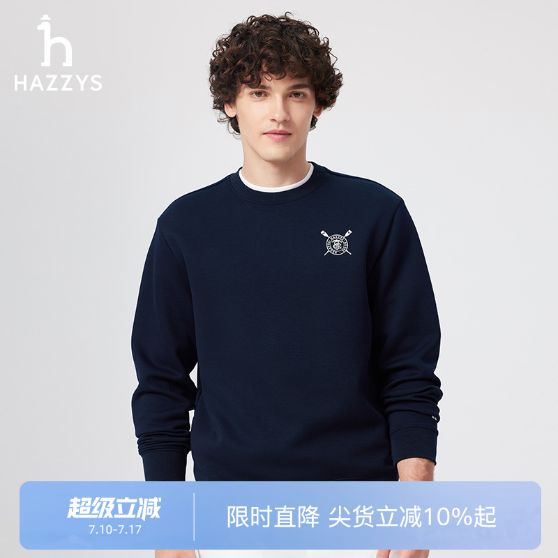 【商场同款】Hazzys哈吉斯2025男士春款休闲通勤套头圆领简约卫衣