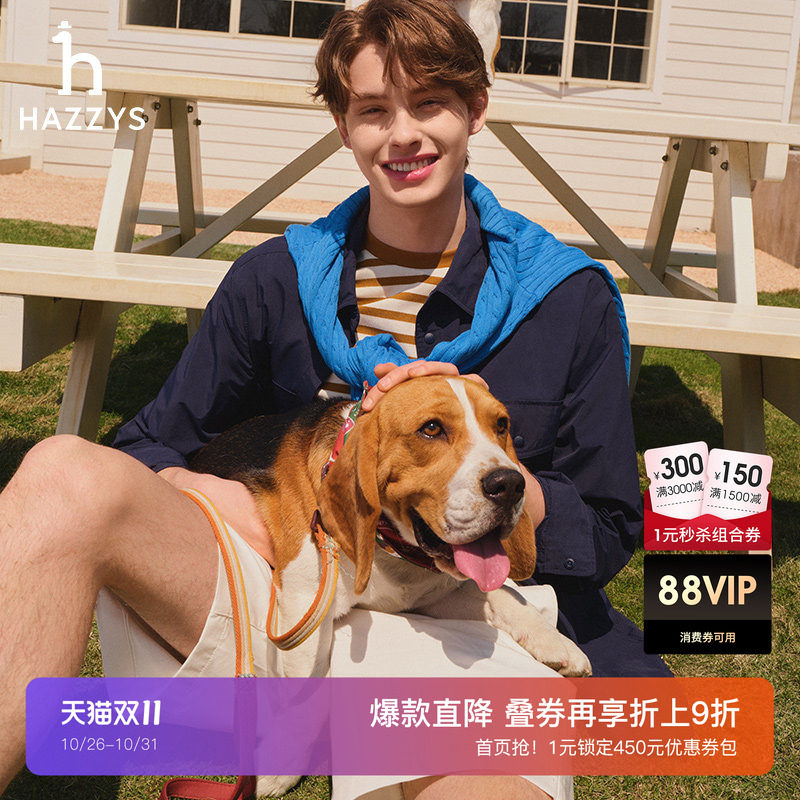 Hazzy哈吉斯男士休闲衬衣春夏时尚多口袋工装衬衫外套潮