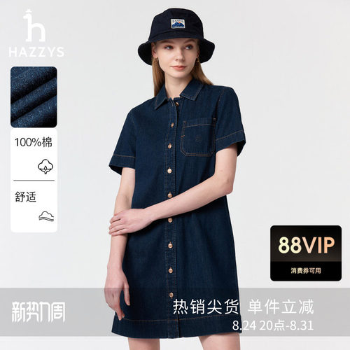 PHIZ牛仔短袖连衣裙