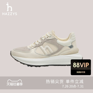 HAZZYS哈吉斯秋季时尚简约男士运动舒适休闲系带鞋子