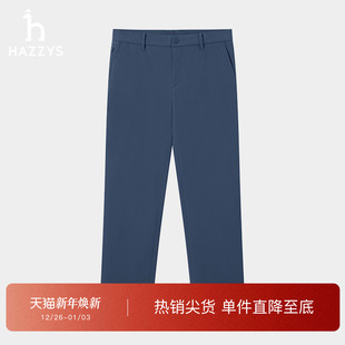 Hazzys哈吉斯英伦风简约潮流时尚 春夏男休闲商务通勤纯色休闲裤