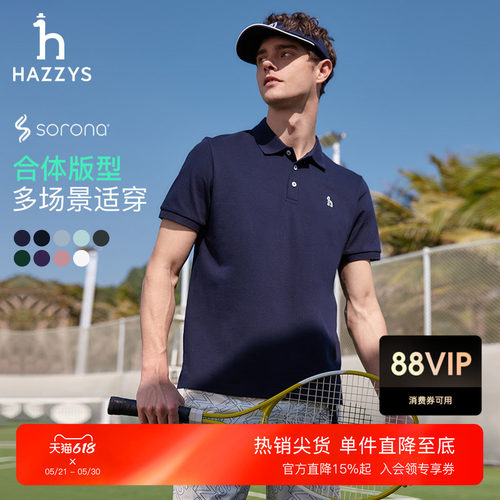 哈吉斯正肩Polo短袖T恤男