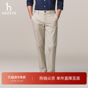舒适纯色裤 hazzys哈吉斯秋季 微弹通勤潮流时尚 休闲气质长裤 子 男士