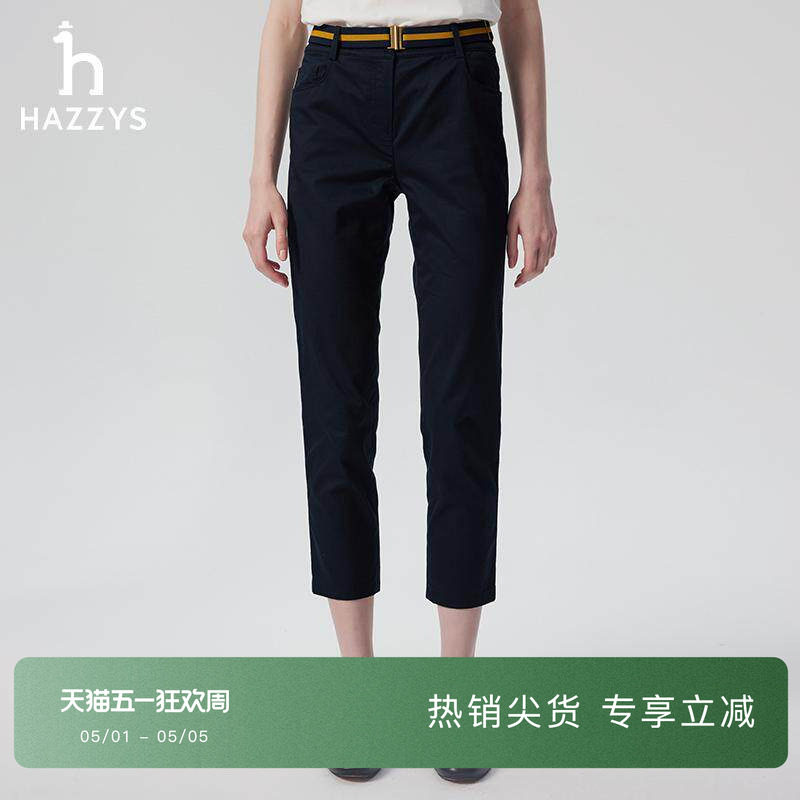 Hazzys哈吉斯休闲裤女士春季修身长裤时尚潮流九分裤通勤舒适裤子