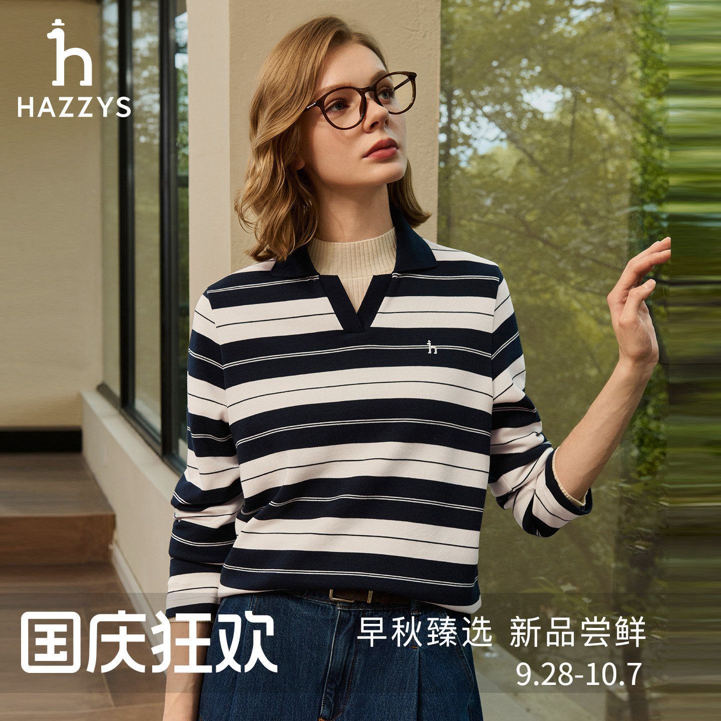 【秋季甄选】Hazzys哈吉斯条纹翻领卫衣女士通勤长袖T恤上衣图片