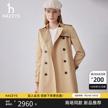 双排扣风衣女士2024年春季 Hazzys哈吉斯中长款 外套 商场同款