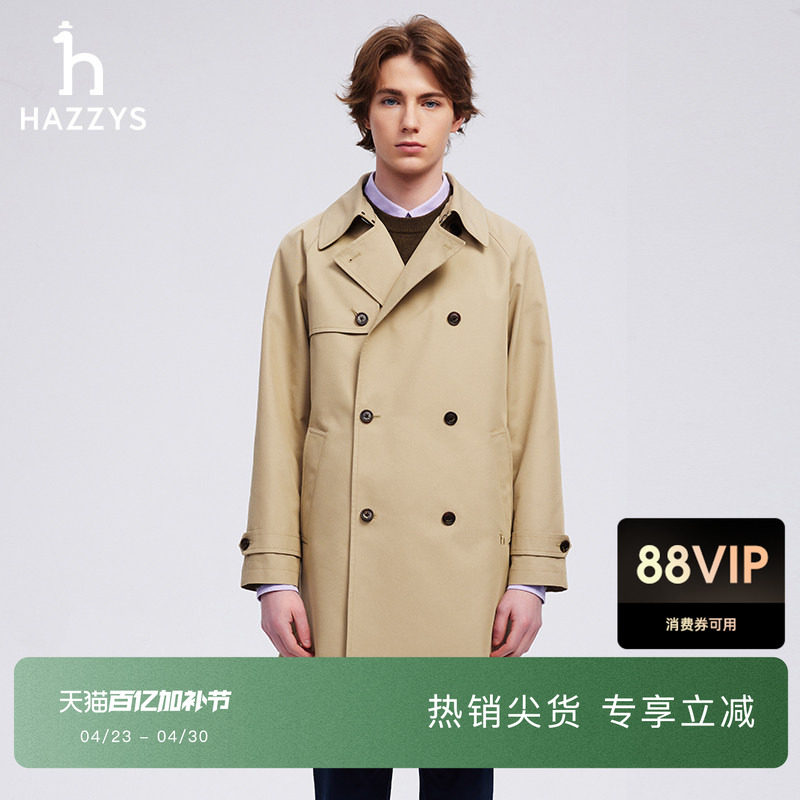 HAZZYS哈吉斯秋季休闲通勤长款英伦风风衣男款时尚宽松双排扣外套