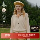 女秋冬季 Hazzys哈吉斯休闲宽松羊毛衫 针织开衫 毛衣外套上衣