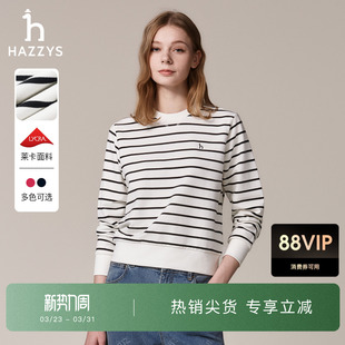 Hazzys哈吉斯条纹长袖 甄选 T恤女休闲圆领卫衣通勤上衣潮 秋季