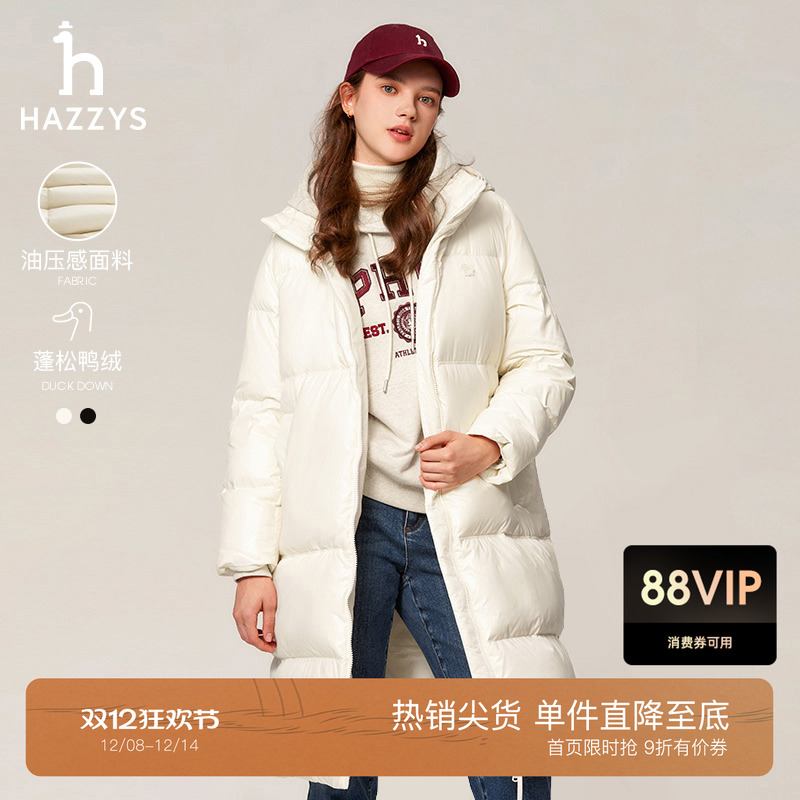 Hazzys运动长款羽绒服