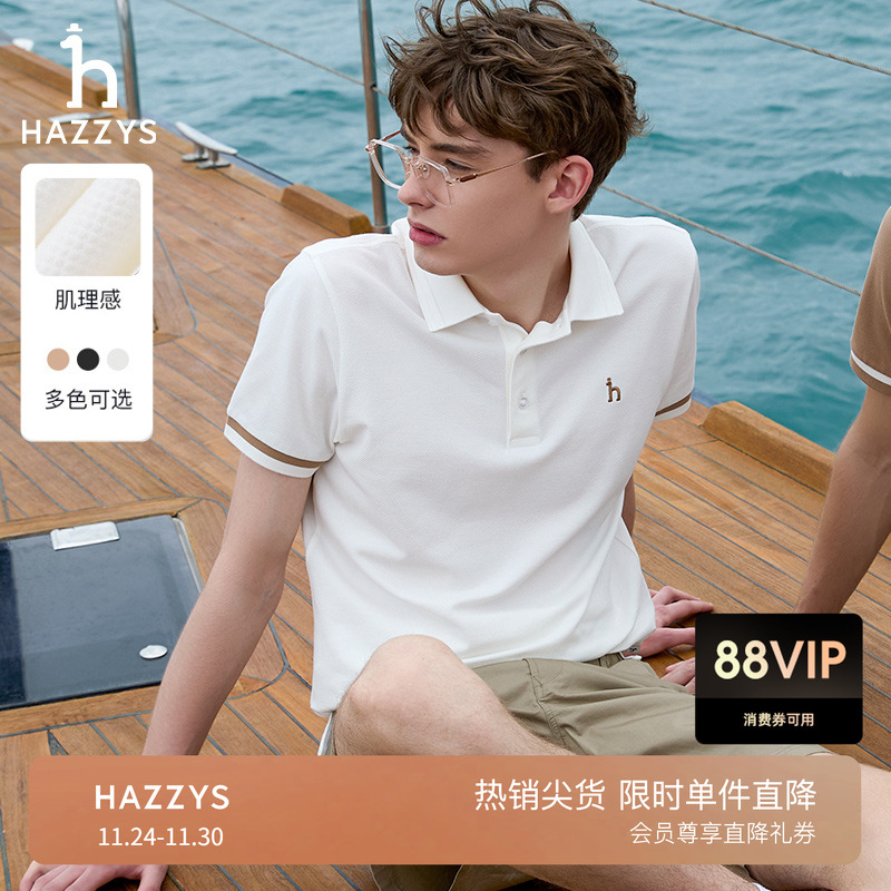 哈吉斯男装春夏休闲T恤男