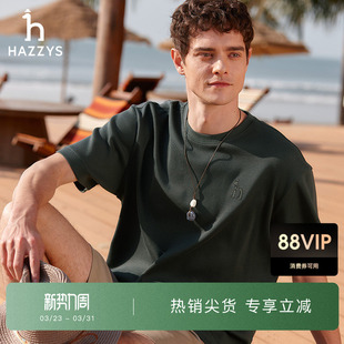 宽松圆领短袖 男士 Hazzys哈吉斯夏季 肌理感T恤 华夫格