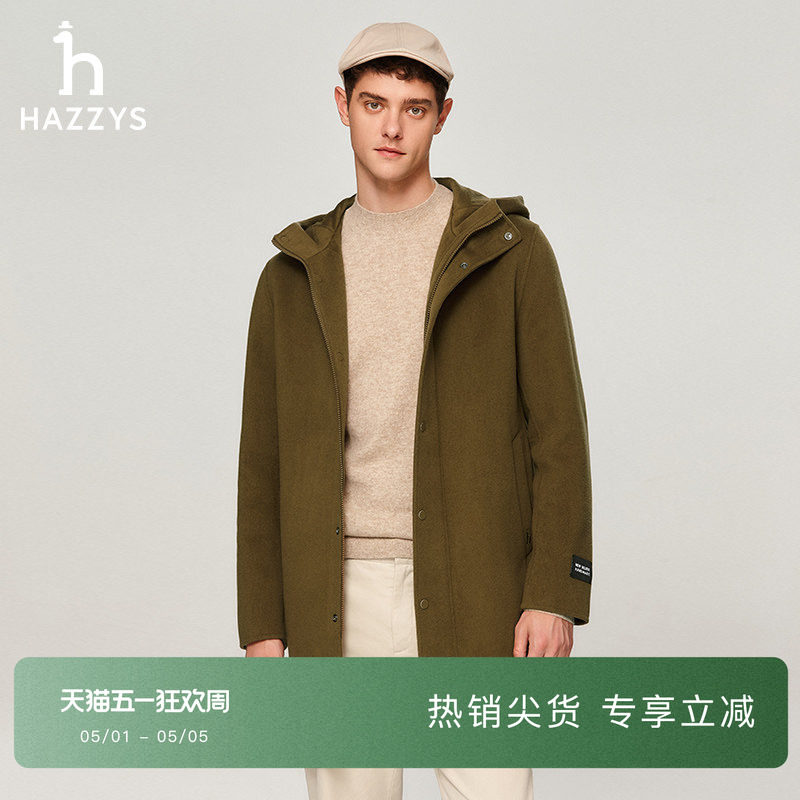 Hazzys哈吉斯冬季连帽上衣男保暖休闲羊毛大衣纯色休闲通勤外套潮
