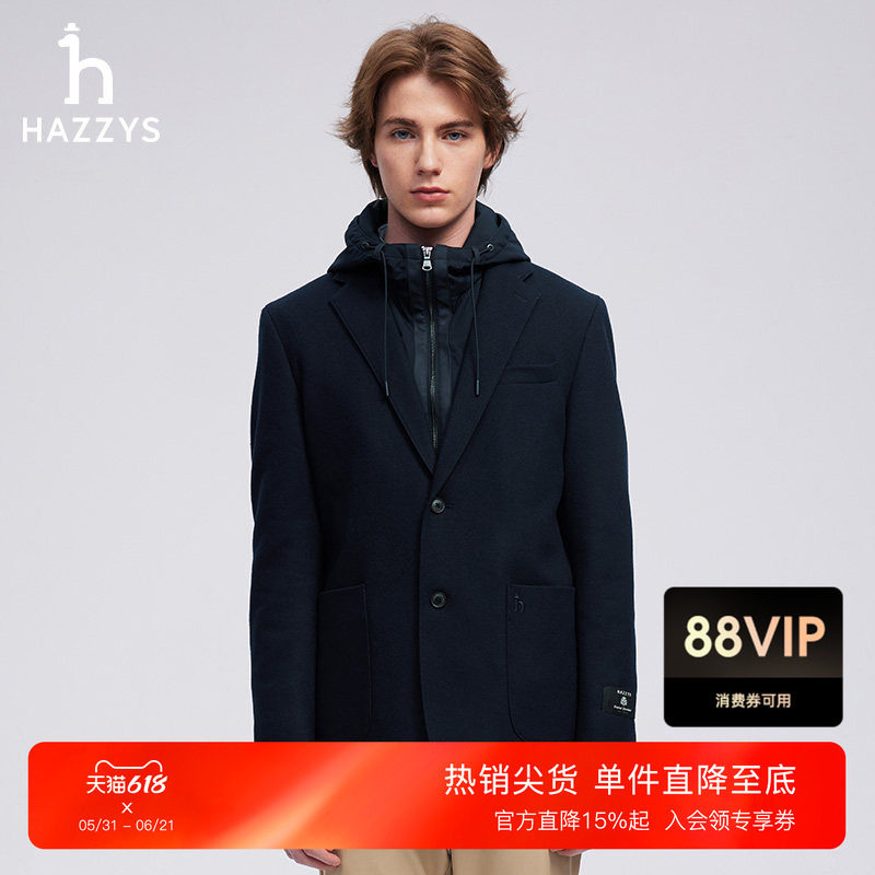 HAZZYS哈吉斯秋可脱卸连帽西装男款简约潮流时尚休闲西服外套单西