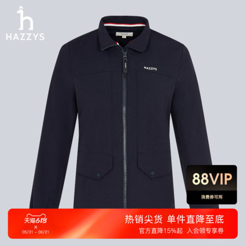 哈吉斯新品女士收腰夹克