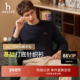 100%绵羊毛 Hazzys哈吉斯秋季 男士 轻薄圆领内搭打底针织衫 上衣