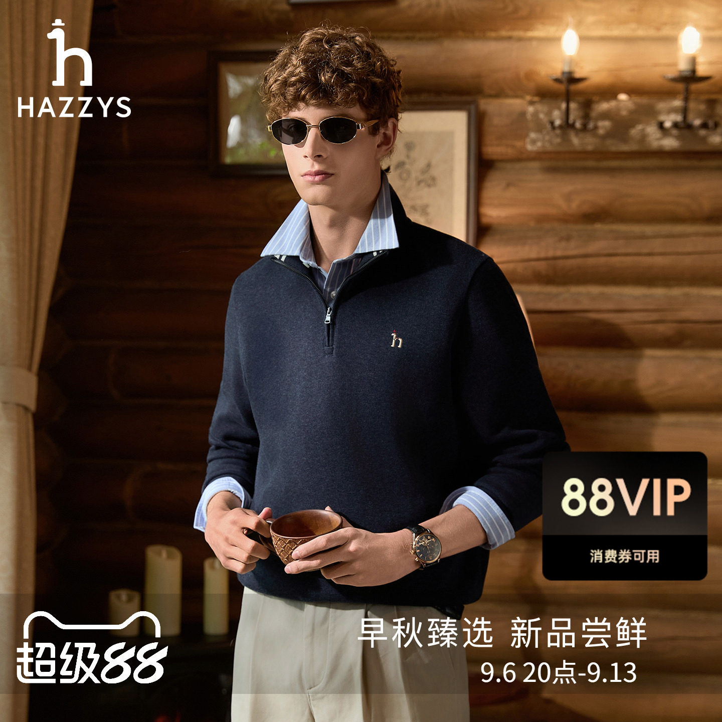 【半拉链立领】Hazzys哈吉斯男士卫衣秋通勤休闲长袖保暖花纱上衣图片