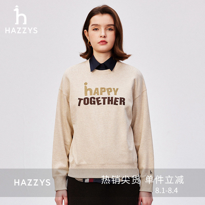 Hazzys哈吉斯米色长袖套头卫衣女秋季时尚字母款圆领T恤上衣