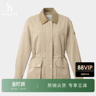 Hazzys哈吉斯夹克女士春夏时尚 休闲翻领短外套收腰潮流夹克上装