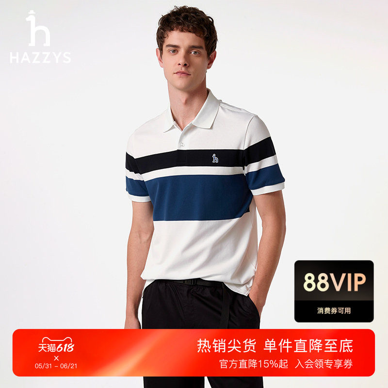 【易打理液氨】Hazzys哈吉斯夏季休闲条纹POLO短袖T恤男