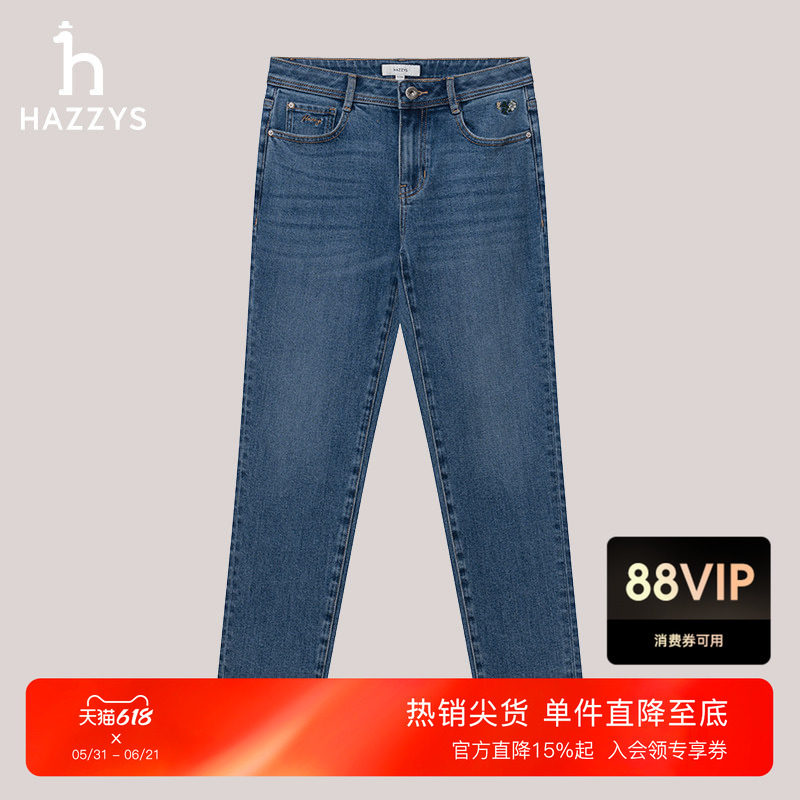 Hazzys哈吉斯牛仔裤女士修身小脚裤时尚舒适修身长裤气质通勤下装
