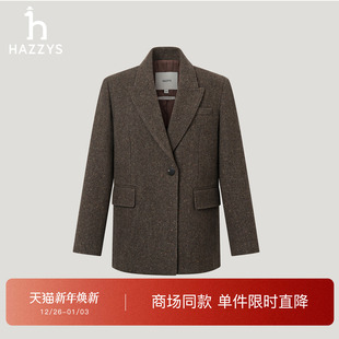 新款 Hazzys哈吉斯一粒扣西服女2025年秋季 宽松外套潮 商场同款