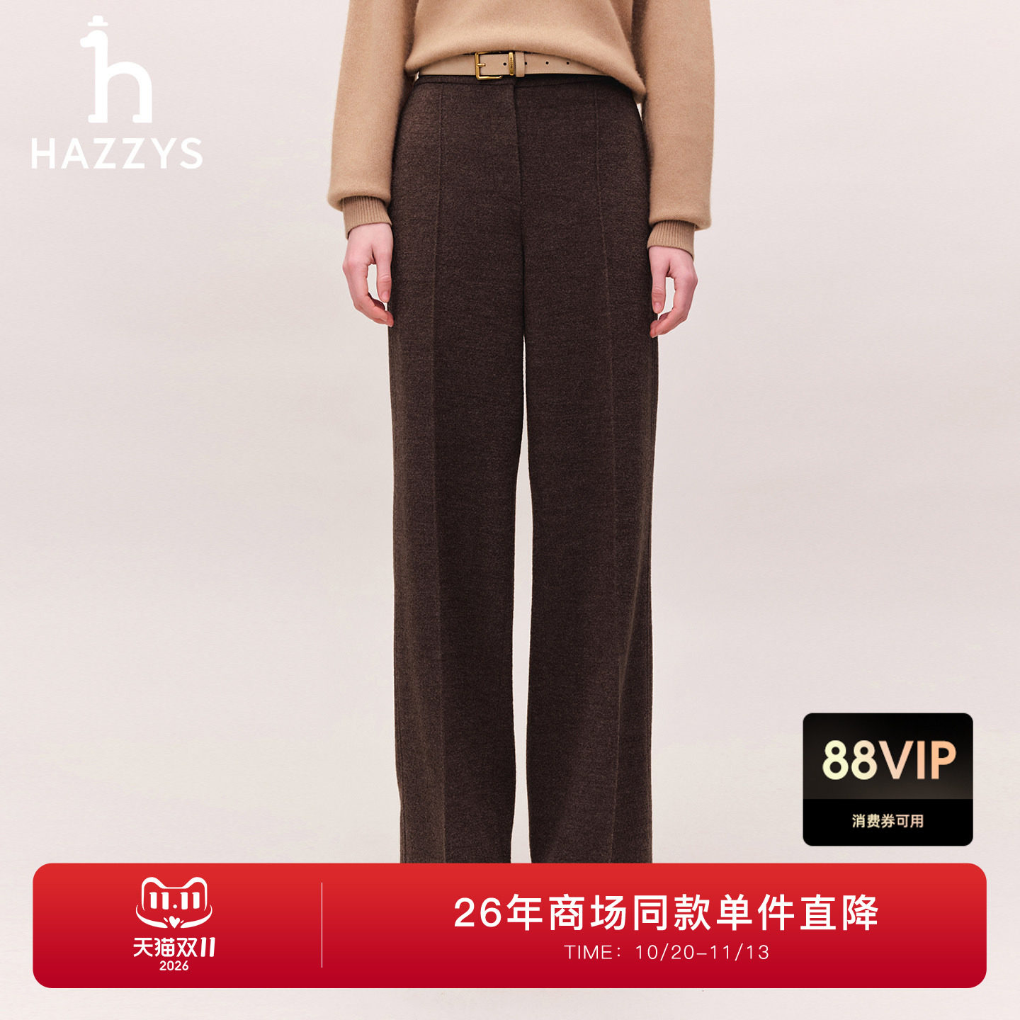 【商场同款】Hazzys哈吉斯直筒宽松长裤女士26年秋冬新款休闲裤