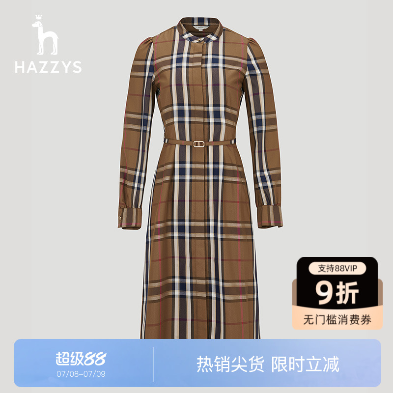 哈吉斯通勤H型中长款连衣裙